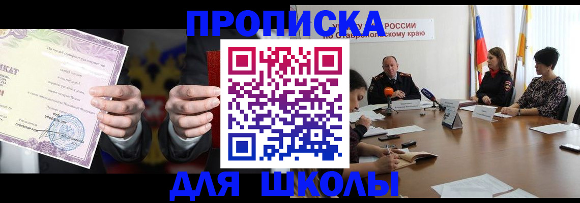 регистрация в Нефтеюганске