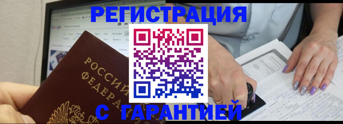 регистрация для школы в Нефтеюганске